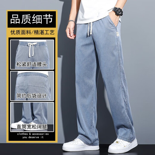 Baumwolljeans Herren Sommer dünne lose lockere legale lockere Weitbeinhose Herren-dünne Eis Seidenhose 1048 Graues Einzelstück l