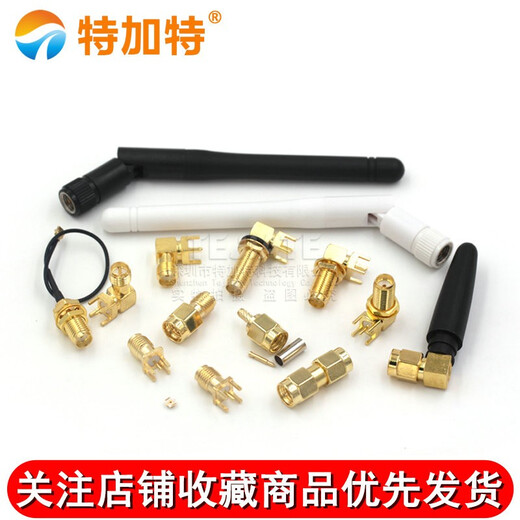 SMA/UFL/IPEX/IPX接头gps天线座子转SMA-KE插座母口RF射频连接器 SMA插座-正脚立式SMA-KE（1个）