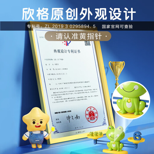 Xinge Children's Toy Pacific Scale Student Teaching A props Mathematics Plusual Method Enlightenment Frog Early Teachers Sky Birthday Gift