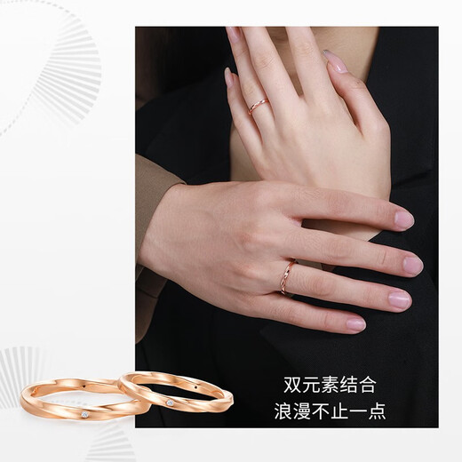 Chow Tai Sang Möbius ring diamond pair ring 18k gold diamond ring rose gold gift for girlfriend birthday gift men's circle number 17
