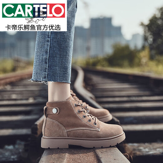 Bottes Martin à bas stop Cartelo pour femmes Summer Thin 2022 Bottes Overskin Fur Spring and Automne Grosted Leather Boots Boots printemps et automne Bottes simples pour femmes Nouveau produit beige Single 34