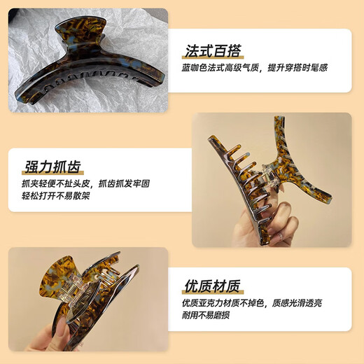 Xiang Wan Hair Clip Hair Clip Smudged Temperament Grip Clip for Women with Updo Hair on the Back of the Head Large Shark Clip High-end Hair Clip for Women