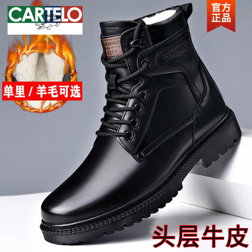 Cartelo Martin Boots Herren echte Lederwolle warme Baumwollstiefel High Top Cowhide Workwear Outdoor verdickte Schneestiefel Winter 3519 Schwarz (Wollstil) 40