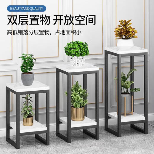 Small craftsman flower stand living room floor-standing iron column plant display stand flower pot support layer storage rack balcony black and white 30*80
