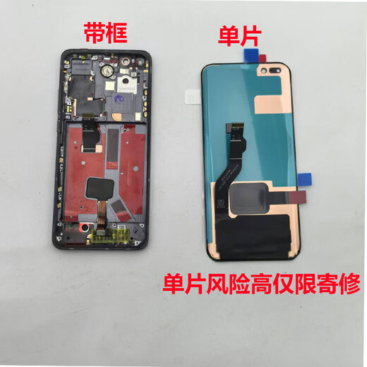 Guangyu Alliance ist geeignet für Huawei P40 Bildschirm Montage P40 Pro Mobiltelefon Bildschirm Touch LCD-Display innen und außerhalb reiner Original-OLED-Stütze Fingerabdruck Doppelklick Doppelpinsel Knöchel