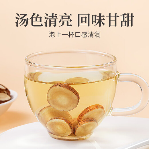 
Fangjiapu Licorice 250g/bottle Selected blocks with wolfberry, Luohan fruit, fat, sea, flowers, plants, honeysuckle health tea gift