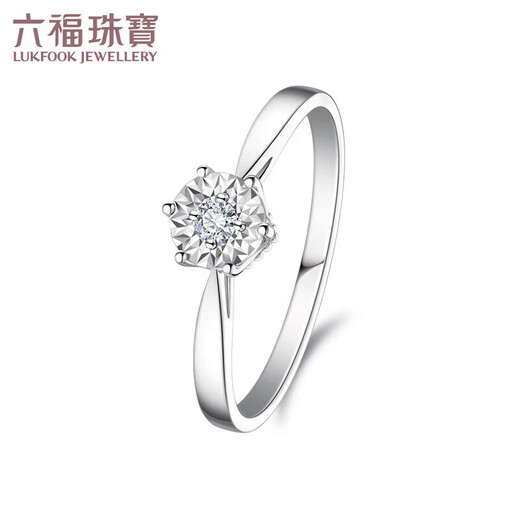 Lukfook Jewelry New Year's Gift 18K Gold Starburst Diamond Ring for Women No. 10 - Diamond Total 3 Points/White 18K/Approx. 1.58g