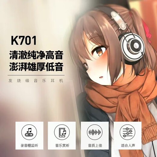 AKG AI Technology K701 K702 Monitor Headphones Headset HiFi Music Wired Computer 3.5 mm chant en direct Broadcast Classic Classic Charge Figure K701