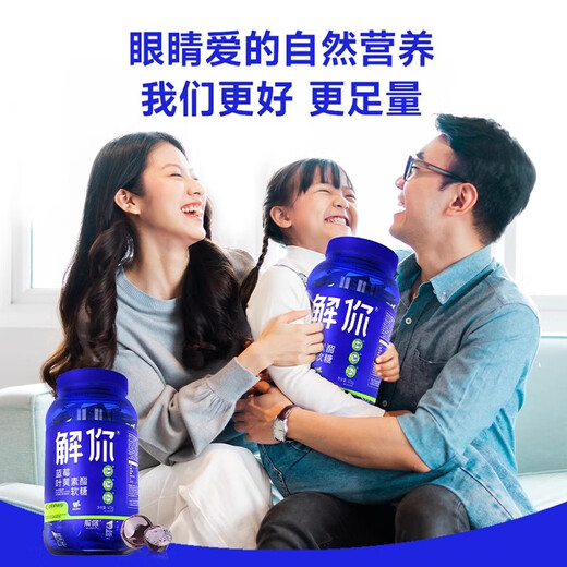 You can help you to relieve your lutein ester gummy children and adolescents adult candy containing zeaxanthin lutein gummy. A large vat cost-effective 672 grams [about 160 capsules]