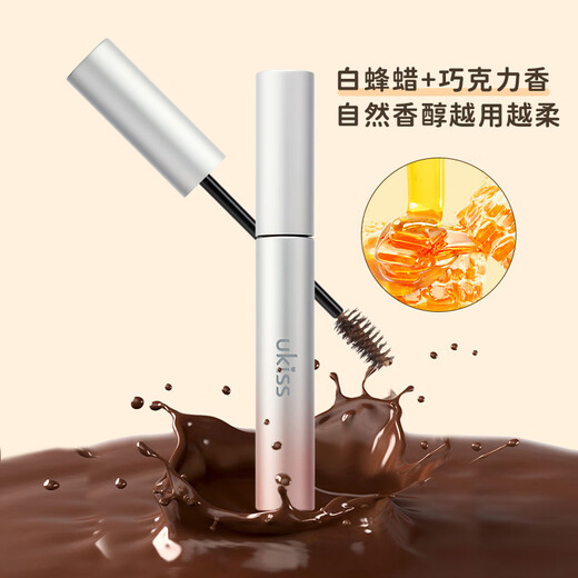 Ukiss (ukiss) Eyebrow Cream 05# Tea Brown 5g Styling Waterproof, Sweatproof, Non-smudged Wild Eyebrow Pencil and Eyebrow Powder Birthday Gift