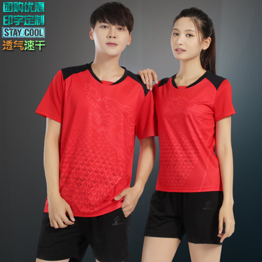 Event Wei Group Buying Badminton Clothing Set Stand-Linged Collar Men and Women's Sportswear Print Quick-Drying Summer Short-Sleeved Couple Ball Clothing Women 3888 Red Match 3621 Black XL
