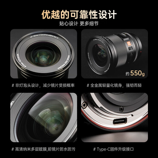 Viltrox 16mm F1.8 full-frame autofocus lens is suitable for FE mount Z mount mirrorless cameras, ultra-wide-angle fixed focus starry sky landscape shooting lens AF 16mm F1.8 FE (Sony port) official standard