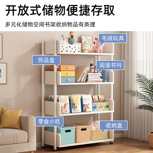 Shanshan wood art bookshelf floor-standing simple bookcase student storage shelf home living room storage rack multi-layer storage shelf