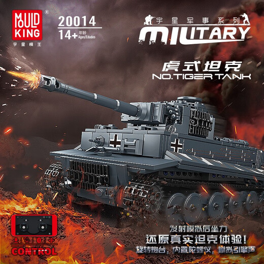 YuxingMowang Military Remote Control Electric Mammoth World World World Tank LEGO Assemblage compatible Blocons de construction Toys Boys Birthday Gift Tiger Tank [Version télécommande + Effet sonore]
