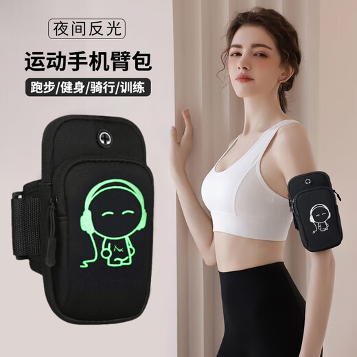 TLXT running mobile phone arm bag sports mobile phone bag sports equipment fitness outdoor mobile phone case wrist bag mobile phone carrier large luminous person 7-inch mobile phone/unisex