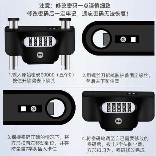 虎顿（HOTUN）密码玻璃门锁U型密码锁双开门锁办公室商铺门锁钥匙密码锁701B