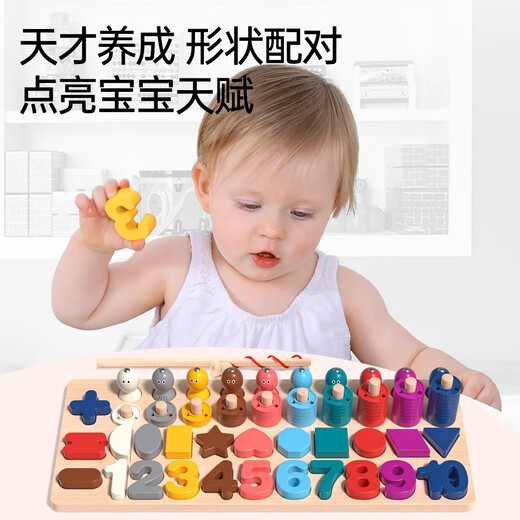 小顽豆幼儿童玩具益智力数字立体拼图积木早教开发1-2岁半3男孩女孩宝宝
