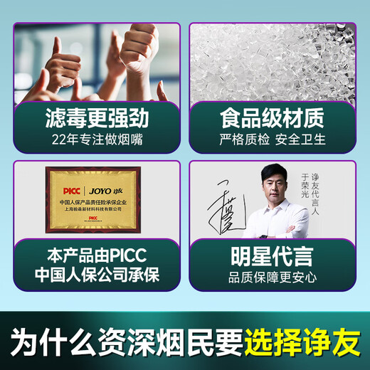 JOYO disposable cigarette holder filter 18-fold filter tip disposable mouthpiece for fine cigarettes, 80 pieces in a can