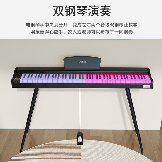MOSEN MS-102S electric piano Youth Series 88-key full-weight hammer keyboard electronic digital piano elegant black