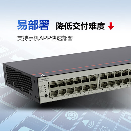 Huawei (HUAWEI) Kunling enterprise-class Gigabit switch 8 ports 24 ports 48 ports three-layer managed core Ethernet network splitter hub S5735S-L48T4S-A1 48 ports + 4 Gigabit optical streamlined version of small and medium-sized enterprise campus office high-speed networking