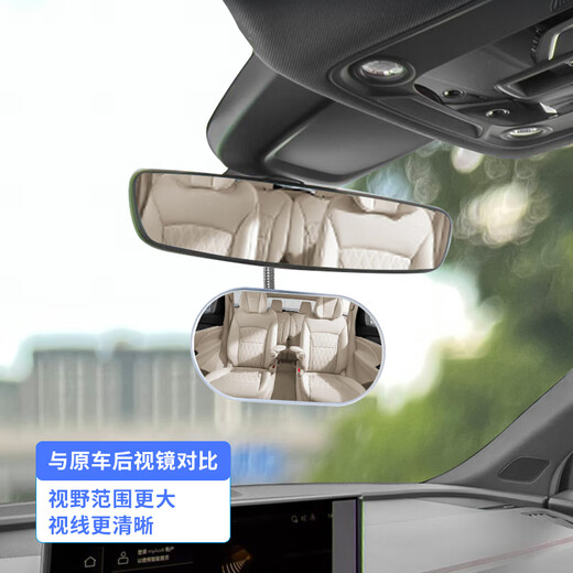 Naka car rear view mirror child seat in the car to look after the baby rear view mirror to adjust the angle car suction cup mirror car rear view mirror