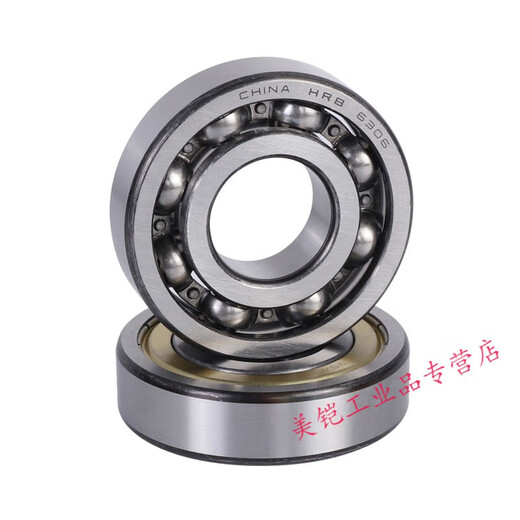 轴承 6206 6207 6208 6209 6210 6211 6212 6213RZ HR 62062Z铁盖密封 其他