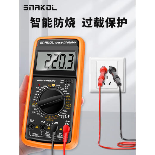 
Customized customized high-precision DT9205A anti-burn digital multimeter fully protected large-screen digital display capacitor 9205 9205A standard equipped with battery meter pen