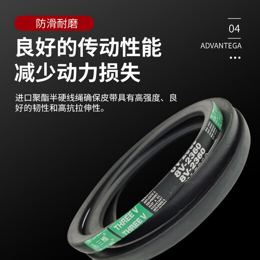 三栖虎定制三角带8V型3759 3760 3810 3886 3900 8V3920 4000 4030 4060 8V-4030 其他