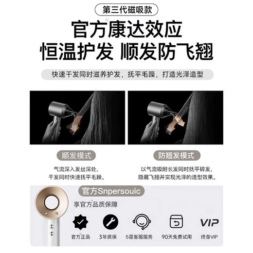 Chizu Huaqiangbei 2024 Top Equipped with 3.5 Billion Negative Ions for Hair Care Leafless Hair Dryer Home Silent Negative Ions High Power No Hair Damage High Speed High Wind Hair Dryer Officially Equipped New Sunset Gold 3 Billion Negative Ions Hair Care 10s Quick Dry Top Ten Hair Dryers Dynamic Hot and Cold Wind Repair Damaged Hair 1.8 Meter Cord