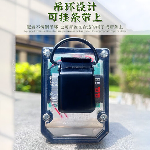 Call for help with azimuth light, explosion-proof, azimuth light, waterproof, motion detection, sound and light alarm, call for help