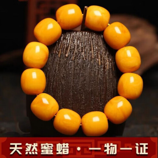 Shi Yuji, with national inspection certificate, natural chicken fat yellow beeswax bracelet for men, genuine amber old honey barrel beads, 18mm, one item, one certificate