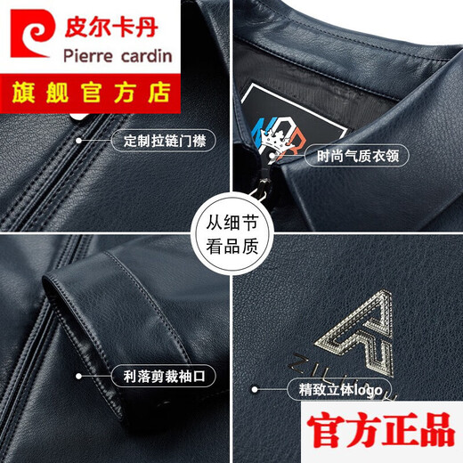 Pierre Cardin light luxury high-end brand men's lapel imitation leather jacket men's spring and autumn middle-aged casual business autumn clothes soft leather motorcycle jacket trendy knitted blue 170/M