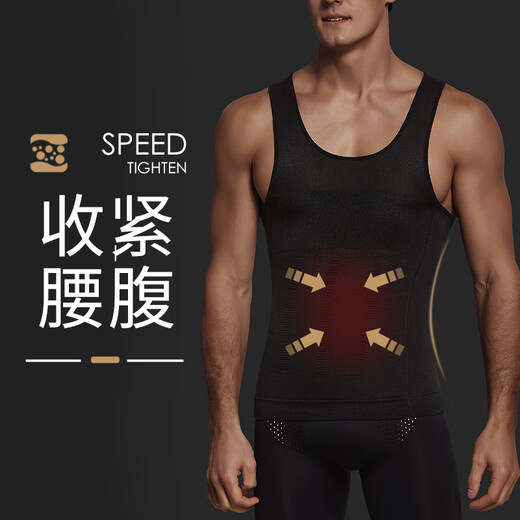 Vinimaxi Men's Tummy Vest Tight Body Shaping Clothes Men's Corset Belly Tight Body Shaping Artifact Shaping Top Waist Belt Tummy Vest Black M Size (Recommended Weight 120-160 Jin Jin is equal to 0.5 kg)