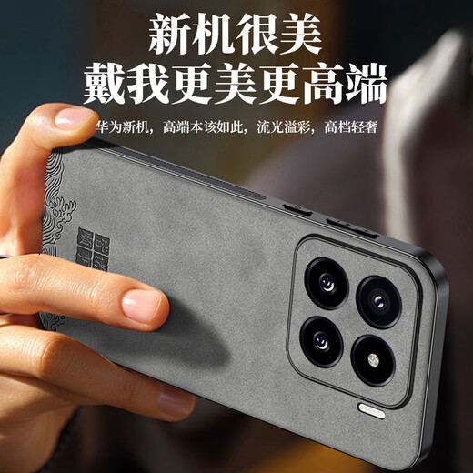 世咏（SHIYONG）适用小米15pro手机壳 小米15pro保护套镜头全包超薄防摔轻奢羊巴皮简约创意国风小羊皮男女款 黑色