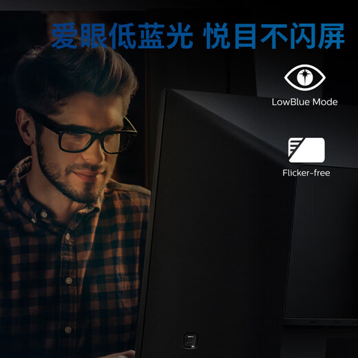 Philips (PHILIPS) 31.5-inch 4K 10bit HDR low blue light split screen rotating lift design office display entertainment large screen computer display 32E1N5800L 31.5-inch/4K10bit/HDR high contrast