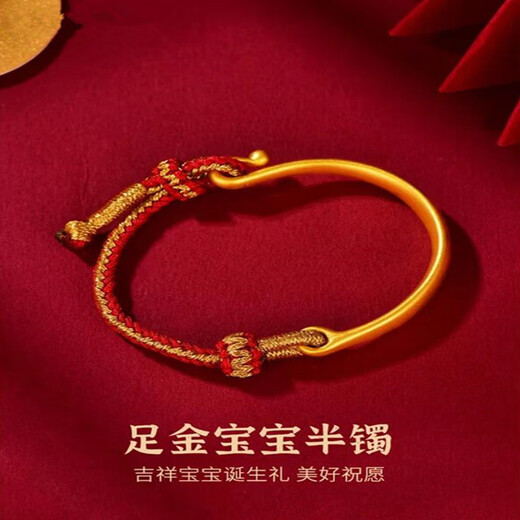 Chen Xiangfu Old Phoenix Gold Bracelet Baby Bracelet Women's 999 Pure Gold Half Bracelet Baby One Year Old Child Send Girlfriend Birthday Gift Pure Gold Half Bracelet Gold Approximately 3.2-3.5 Children