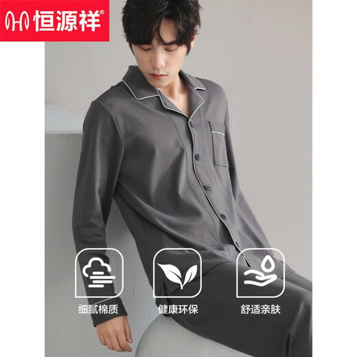 Hengyuanxiang Pajamas Primavera y otoño Las nuevas mangas largas de algodón puro se pueden usar en el exterior para ropa para el hogar de hombres, traje del algodón delgado y transpirable 16834 XL [130-150Jin [Jin iguala 0.5 kg]]]