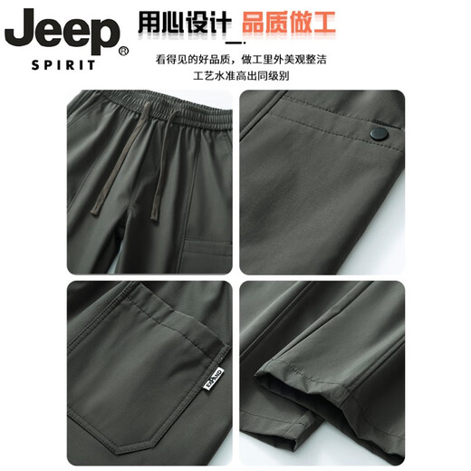 JEEP SPIRIT美式潮牌工装裤子男宽松直筒秋冬伞兵裤2025冬季加绒运动休闲长裤 9856-军绿色 4XL 【商家】180~200斤