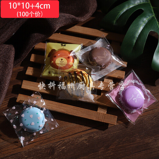 Multifunctional baking bag, transparent food packaging bag, cookies, cute little bag, snacks, handmade soap packaging bag, self-adhesive new product, champagne color, pure pink knot love