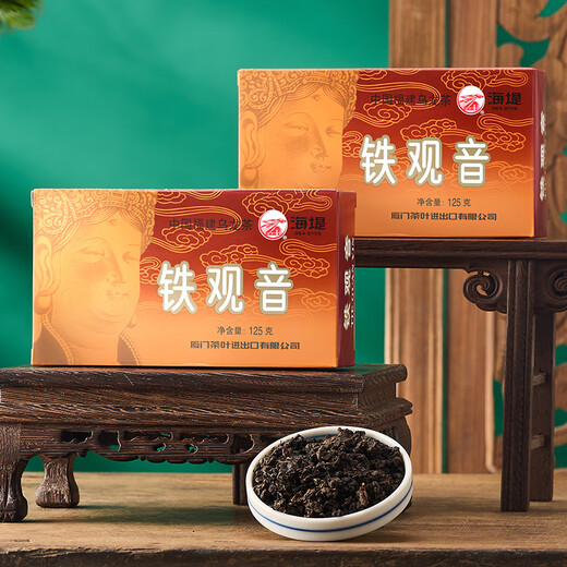 Seeballtee, starker Duft, Tieguanyin gerösteter schwarzer Oolong Ripe Tea Box, selbst trinkender Tee [Klassiker 70 Jahre XT800] 125G*1 Box