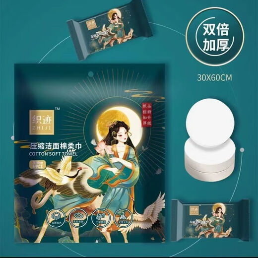 Cleansing cotton soft towel, thickened disposable compressed towel, individually packaged face towel, face towel, children's face towel, 5 bags (25 tablets) + free 1 bag (5 tablets)