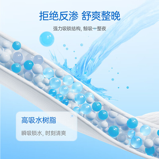 子初隔尿垫婴儿一次性隔尿床单宝宝用品防水透气亲肤非可洗护理垫 90片【加厚铂金款】