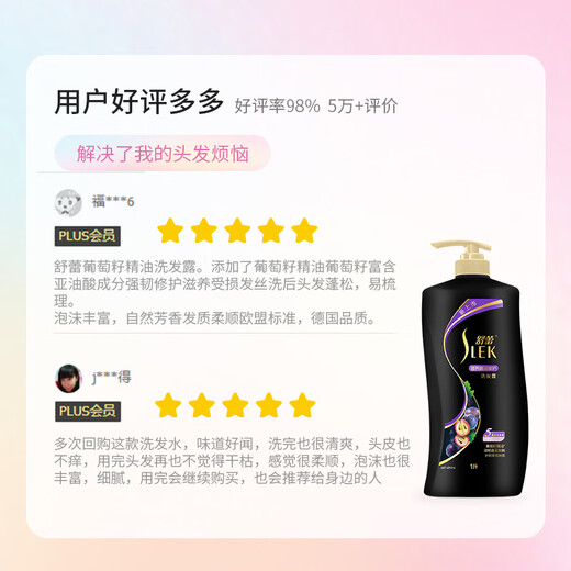 Shulei Luxury Repair Shampoo 1000ml Strong Repair Old-fashioned Domestic Products Must-Choose for Damaged Hair