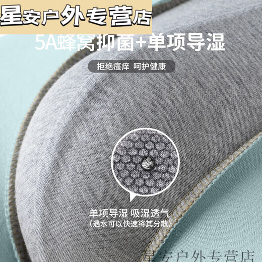 Xushansi Sankeshu Herrenunterwäsche 2024 Neue Baumwollboxerhosen Shantou Marke Unterwäsche Boxer-Schritt 5266 Black 4XL (170-190jin [Jin gleich 0,5 kg])
