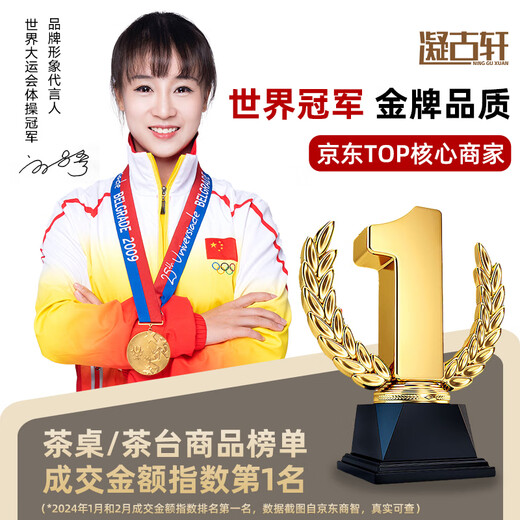 Ningguxuan ebony wood tea table and chair combination solid wood tea table large board living room with kettle integrated coffee table office complete set wet bubble table + 1 official hat chair + 4 arm chairs + stone tea tray 1.8m empty valley orchid carved dark pattern atmospheric storage feet