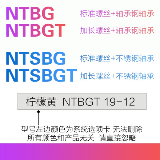 NTBG external thread bearing NTBGT M10 M8 M6 M5 M4 screw screw bearing pulley NTSBG guide wheel NTBG 26-8