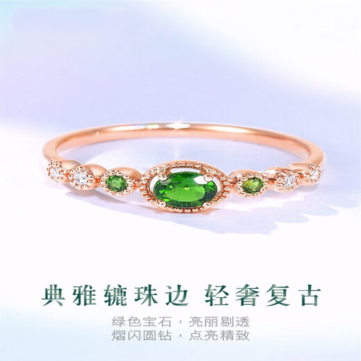 Haikai light luxury 18K gold diamond ring for women, rose gold diopside diamond ring, fashionable and versatile, European and American style color gold, not graded under 20 points, total 2 points/red 18K/1.59g-No. 12
