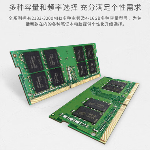 Kingston IMPACT Storm 4th generation notebook memory DDR4/DDR5 gaming e-sports computer memory hacker memory compatible with 2133 2400 running memory 5600MHZ Kingston DDR4 2400MHZ notebook memory (general) 8GB 1 piece