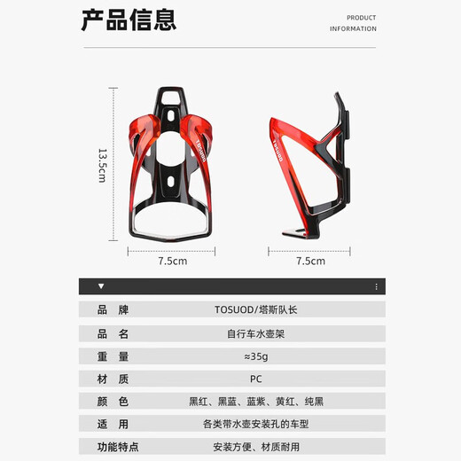 Captain Tas Bicycle Water Bottle Rack Colorful Gradient Road Mountain Bike Cycling Water Cup Rack Universal Cycling Equipment Accessories Blue Purple