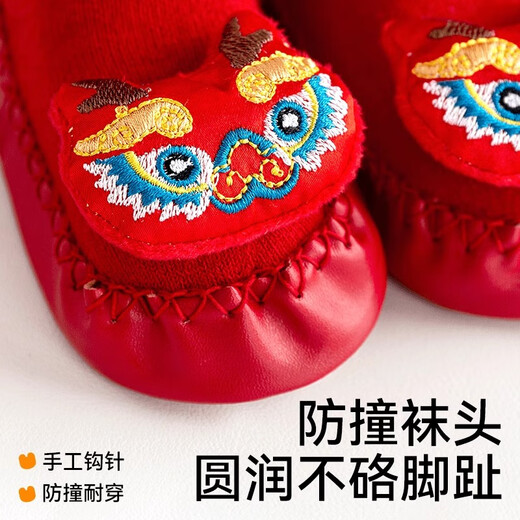 棉奇熊宝宝地板袜秋冬季红色加厚婴儿学步袜新生儿新年室内防滑纯棉鞋袜 小神龙【加厚保暖】 1双 6-12月 -建议脚长11CM